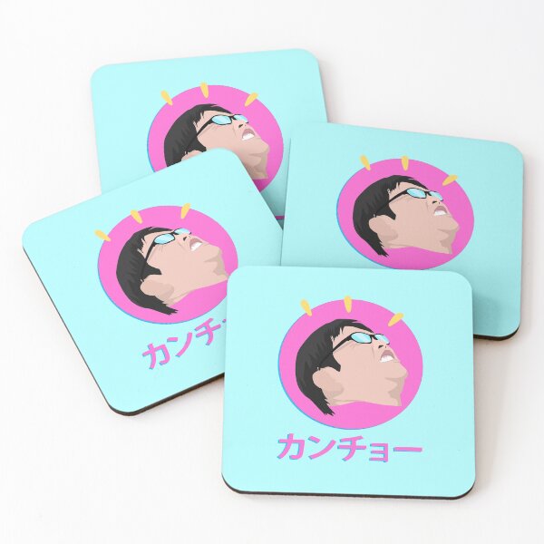 Item preview, KANCHO designed and sold by Oscar Dove.