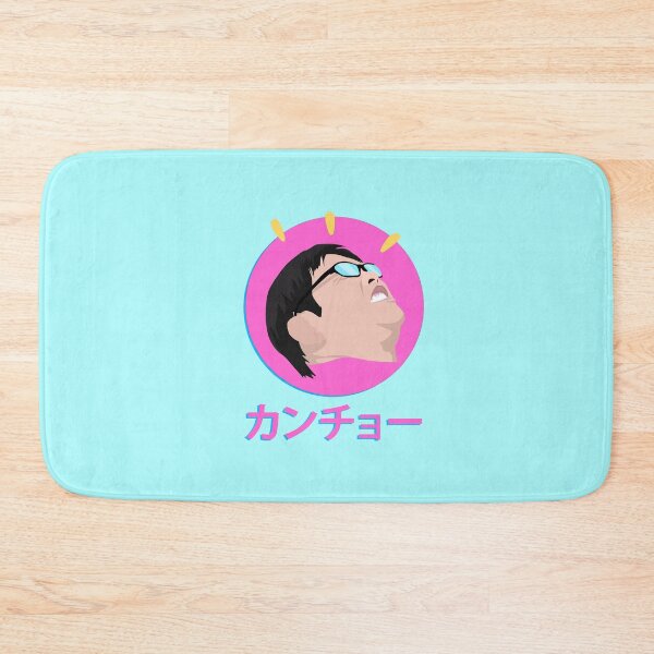 Item preview, KANCHO designed and sold by Oscar Dove.