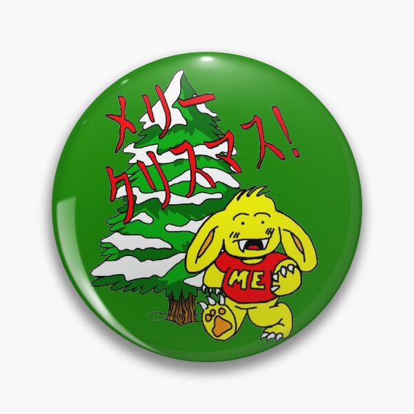 Artikelvorschau, Emi Frohe Weihnachten (Japanisch) entworfen und verkauft von FictiveArt.