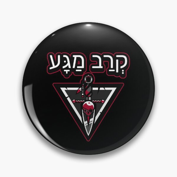 Item preview, Krav Maga Combat Logo designed and sold by OldCamp.