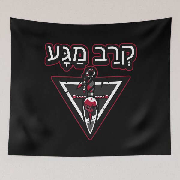 Item preview, Krav Maga Combat Logo designed and sold by OldCamp.