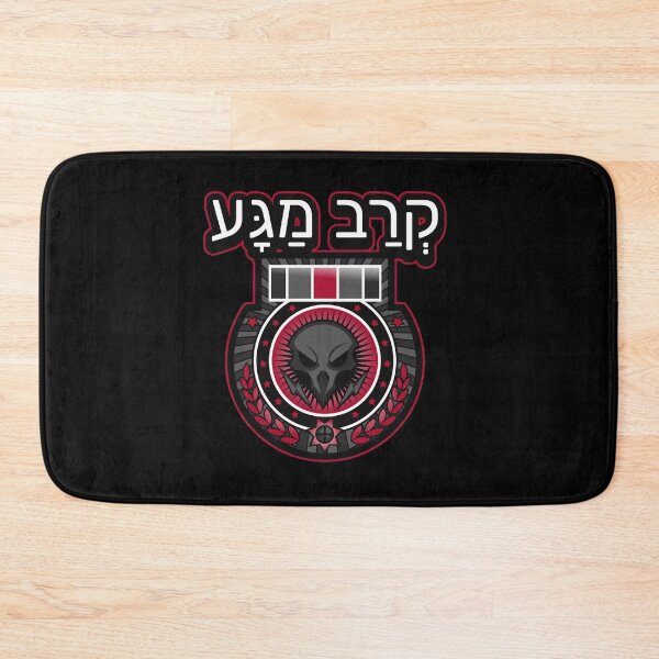 Item preview, Krav Maga Military Logo designed and sold by OldCamp.