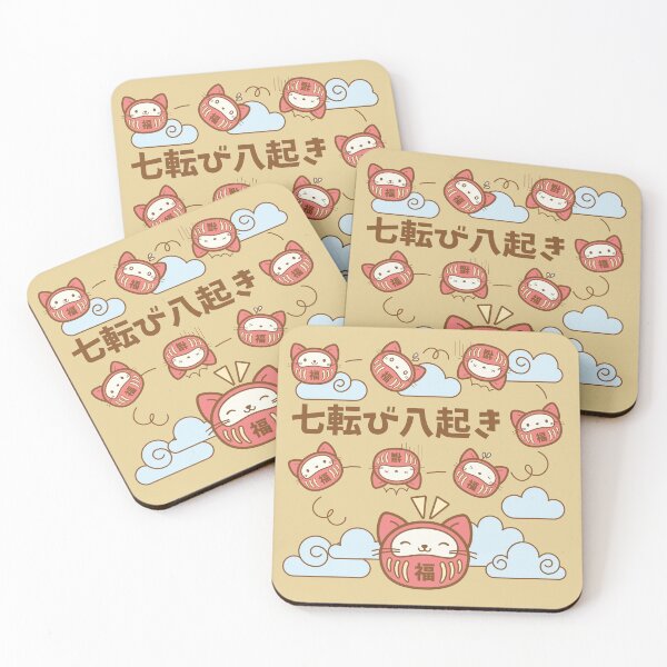 Item preview, Cat Daruma Doll, Nana Korobi Ya Oki designed and sold by LuYukari.