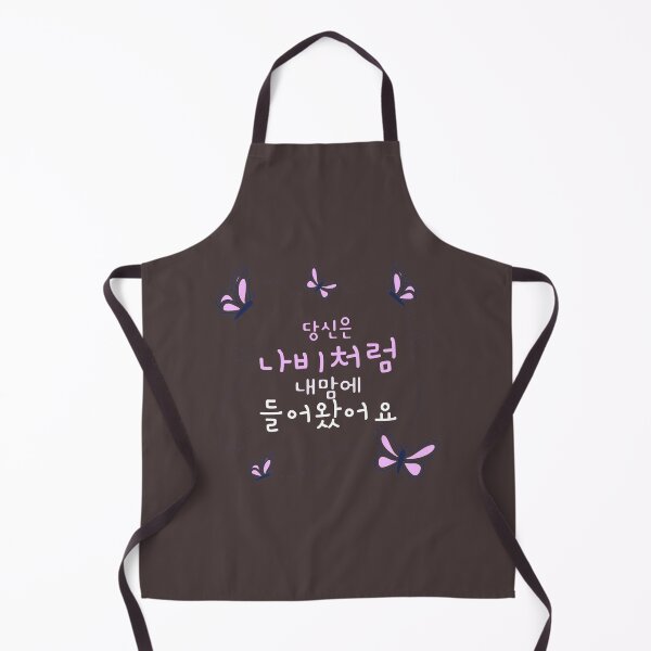 Item preview, Korean word saying you came in to my heart like a butterfly designed and sold by ashburylee.