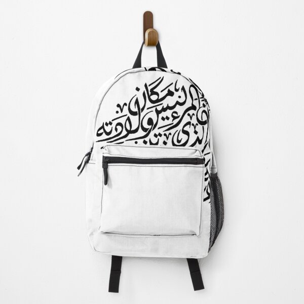 Item preview, Arabic Calligraphy: Home is not the place you are born, It is the place where all your attempts to escape cease designed and sold by Cambium.