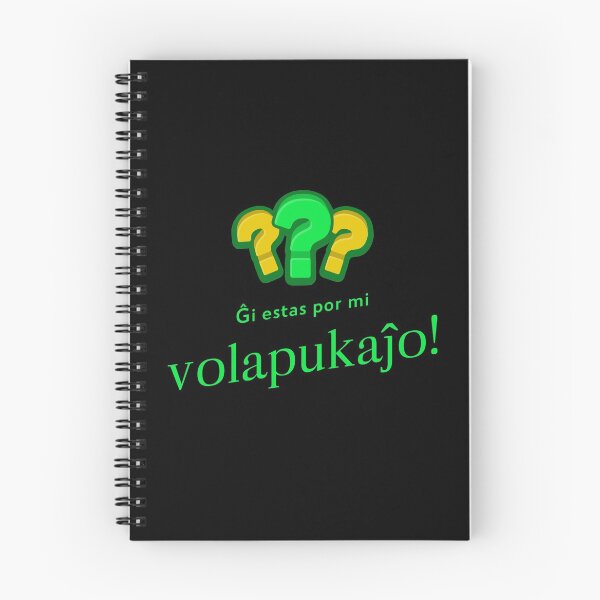 Item preview, Ĝi estas por mi volapukaĵo designed and sold by HKathPrint.