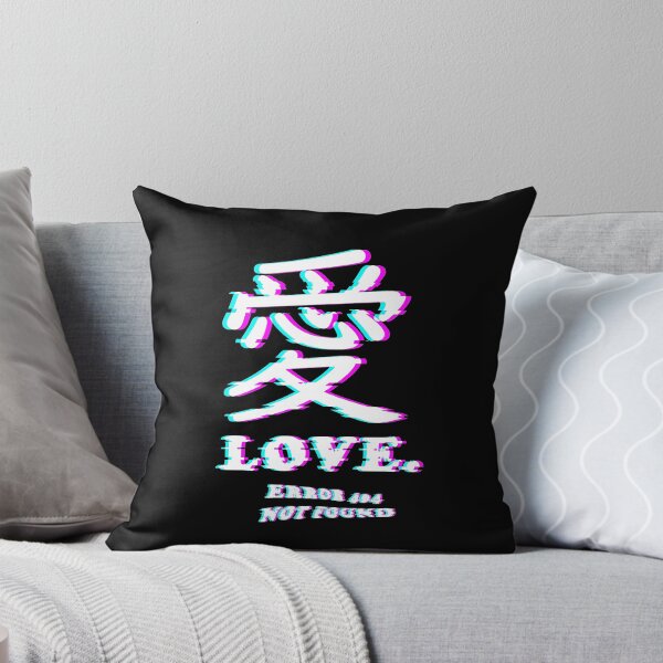 Item preview, Love in Japanese Error 404 not found  Glitch Effect designed and sold by abdofer7.
