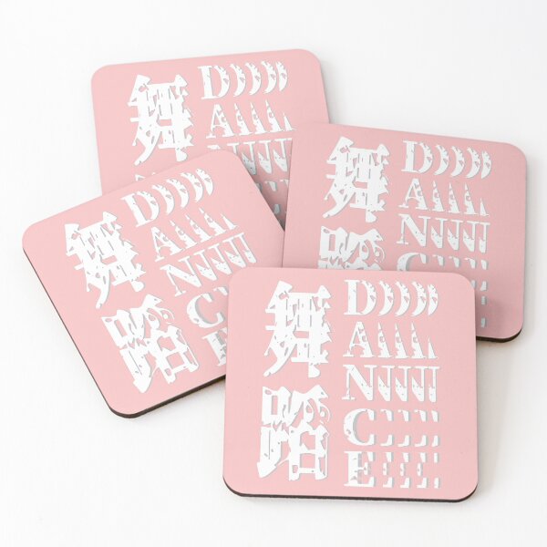 Item preview, Dance echo Chinese characters 舞蹈 designed and sold by Kudos5678.