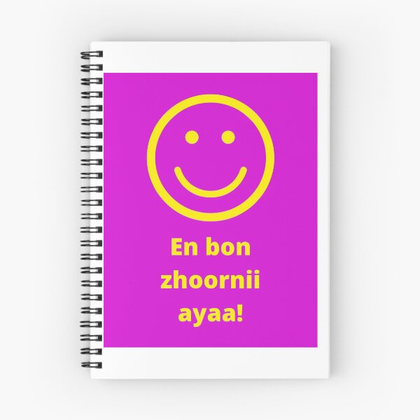 Item preview, En bon zhoornii ayaa!  Have a Good Day! designed and sold by MichifLangRevit.