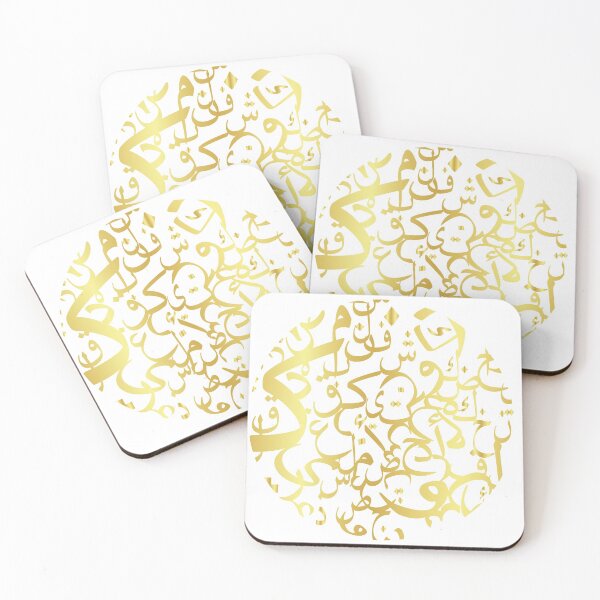 Item preview, Golden arabic letters designed and sold by samah82.