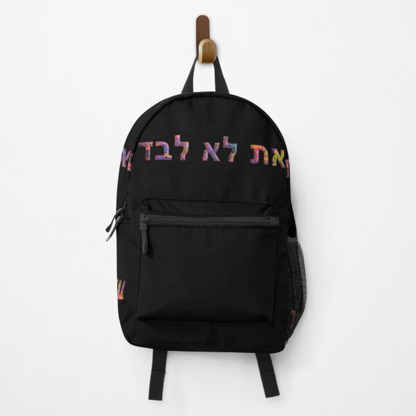 Item preview, you are not alone at lo levad hebrew designed and sold by Long Exposure.
