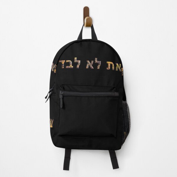 Item preview, ncis you are not alone at lo levad hebrew designed and sold by Long Exposure.