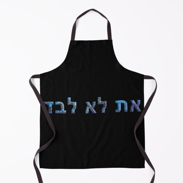 Item preview, you are not alone at lo levad hebrew -Blue words heart designed and sold by Long Exposure.