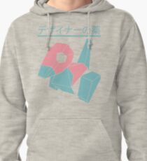 porii Pullover Hoodie