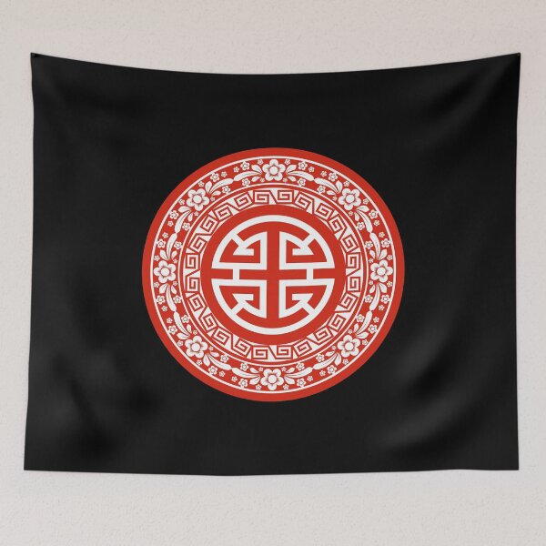 Item preview, Wealth (LU) - Oriental Symbol designed and sold by Mariel  Toigo.