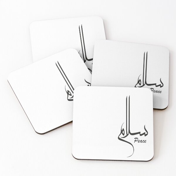 Item preview, salam peace in arabic  designed and sold by samah82.