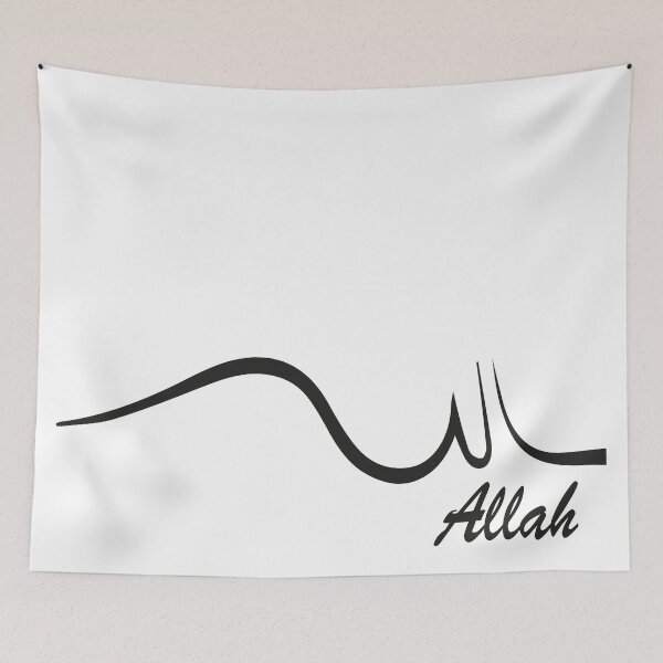 Aperçu de l'œuvre calligraphie arabe allah créée et vendue par samah82.