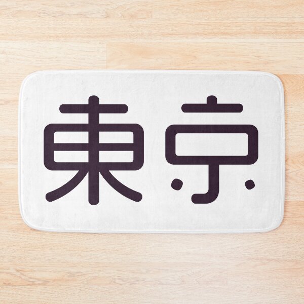 Item preview, Tokyo - Tech Head designed and sold by MisterPlop.