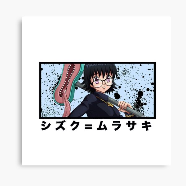 Shizuku Impression sur toile
