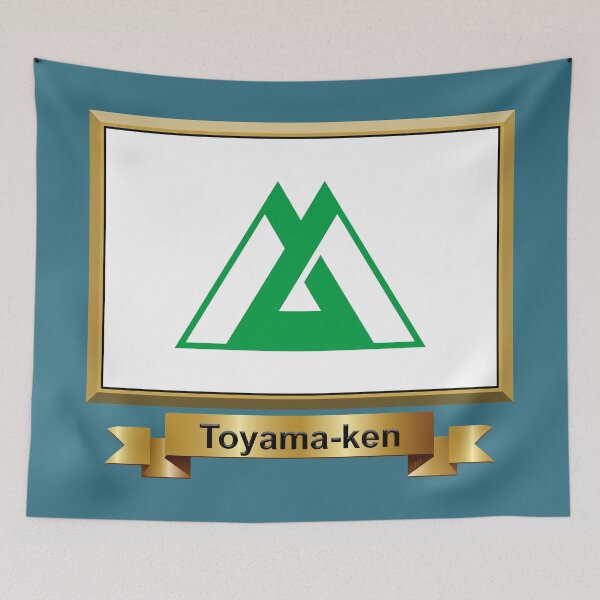 Item preview, Toyama Prefecture Phone Cases Plus (2) designed and sold by mpodger.
