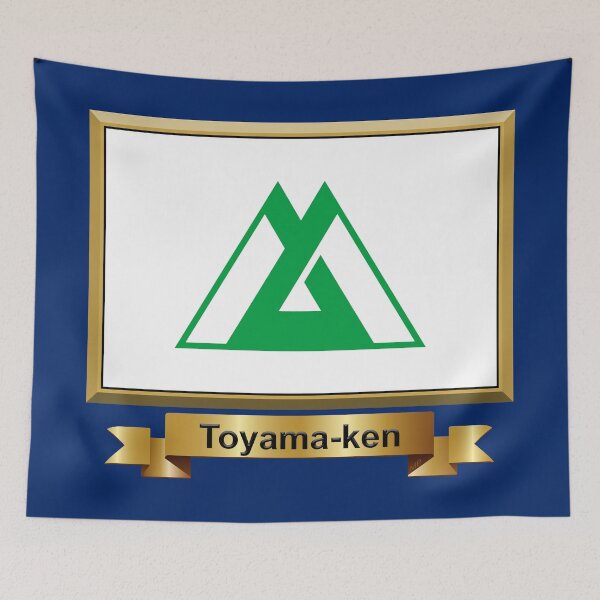 Item preview, Toyama Prefecture Phone Cases Plus (4) designed and sold by mpodger.