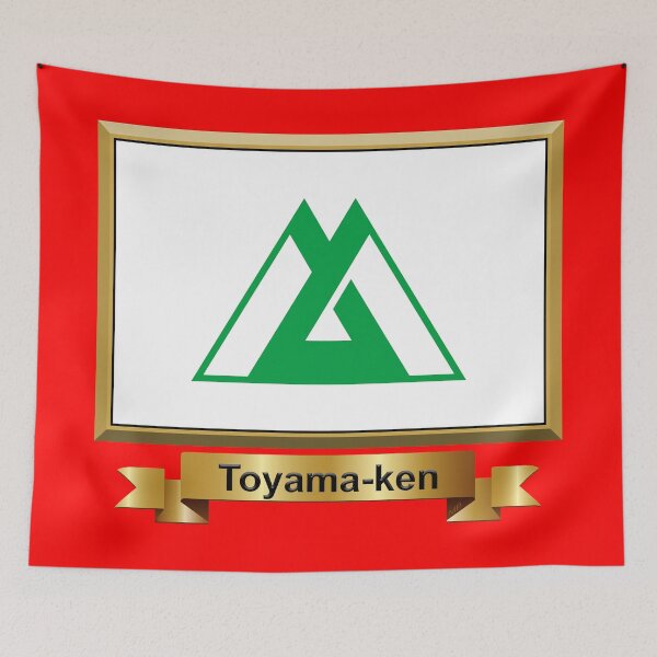 Item preview, Toyama Prefecture Phone Cases Plus (5) designed and sold by mpodger.