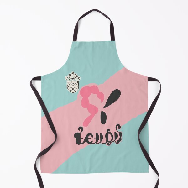 Item preview, Bede Cosplay Top designed and sold by MoznaInaczej.