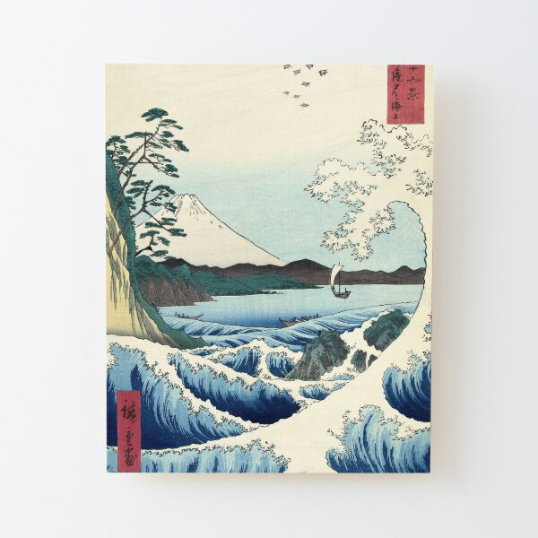 Utagawa Hiroshige - Seascape in Satta, 1858 Wood Mounted Print