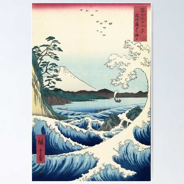 Japanese Style Landscape Art Work - Creative Art - Digital Art, Landscapes  & Nature, Mountains - ArtPal