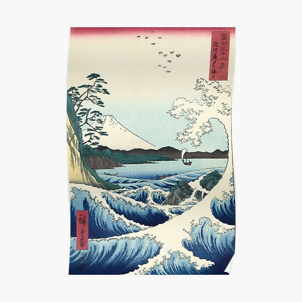 Utagawa Hiroshige - Seascape in Satta, 1858 Poster