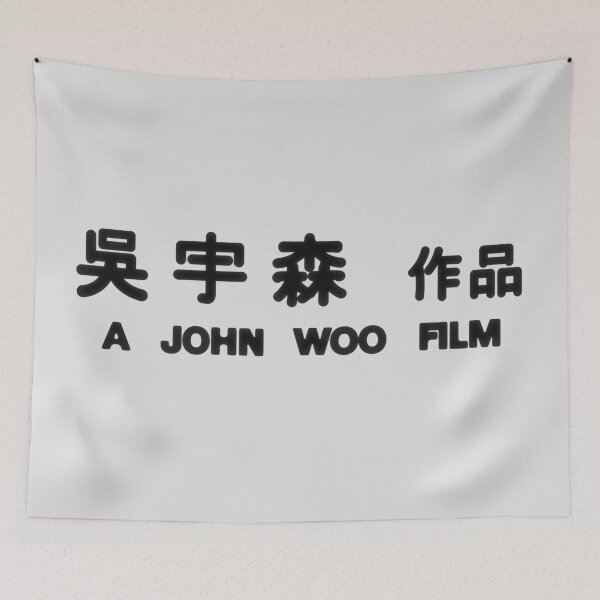 Item preview, A John Woo FIlm designed and sold by Linubidix.