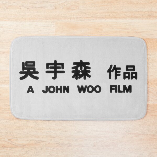 Item preview, A John Woo FIlm designed and sold by Linubidix.
