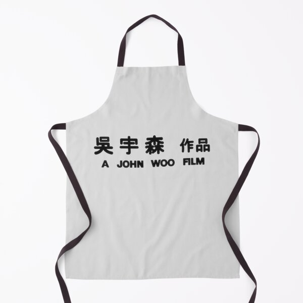 Item preview, A John Woo FIlm designed and sold by Linubidix.