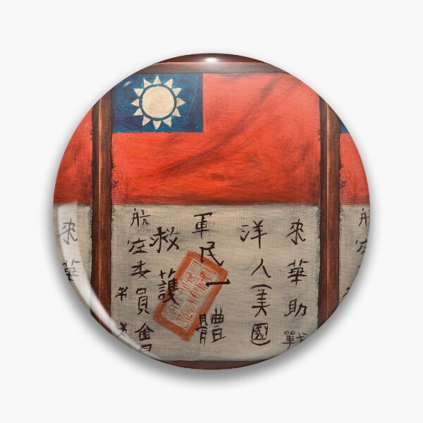 Item preview, Blood Chit designed and sold by Palamon.