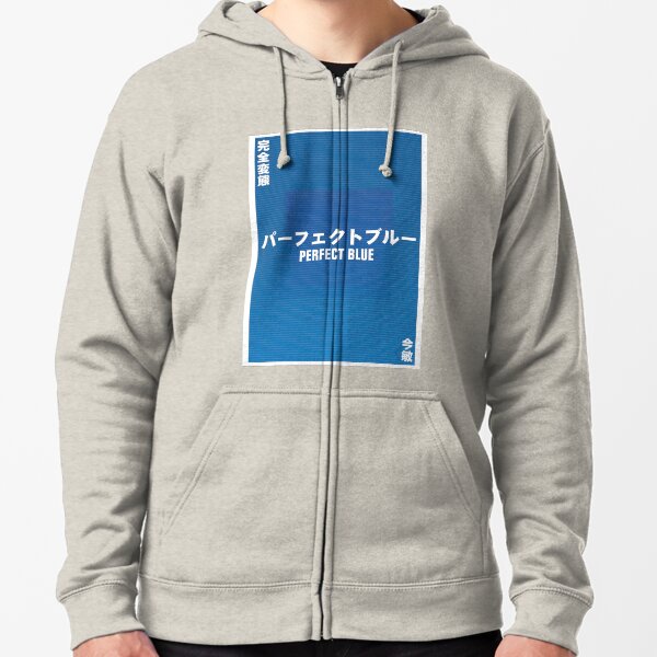 perfect blue hoodie