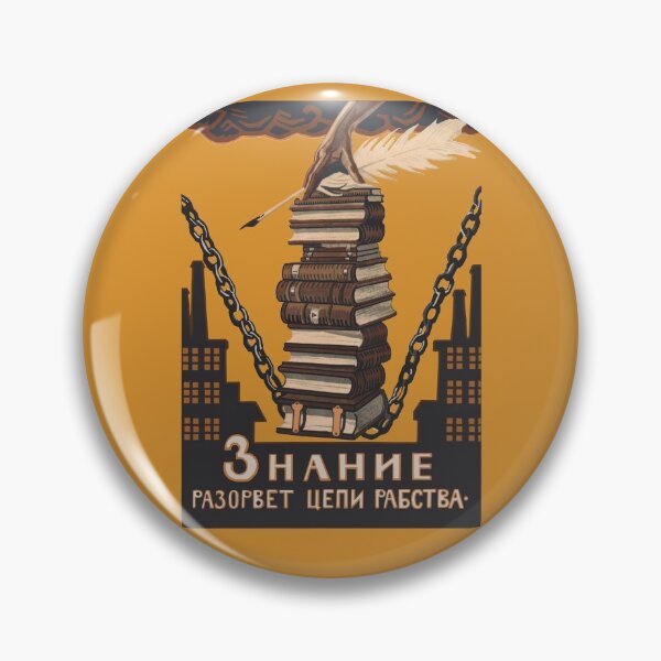 Item preview, Knowledge Will Break The Chains of Slavery - Refinished Soviet Literacy Propaganda, USSR, Communist designed and sold by SpaceDogLaika.