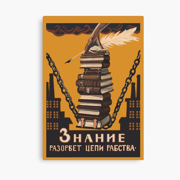 Item preview, Knowledge Will Break The Chains of Slavery - Refinished Soviet Literacy Propaganda, USSR, Communist designed and sold by SpaceDogLaika.