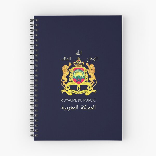 Item preview, Kingdom Of Morocco designed and sold by MET TAIBI.