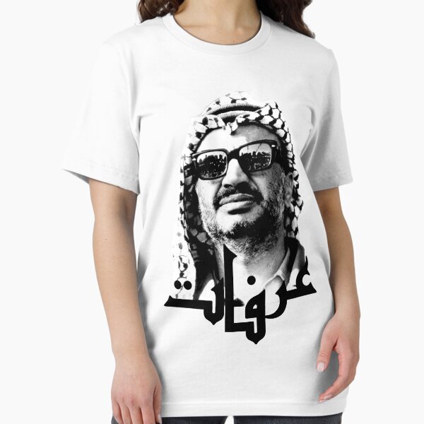 Palestine | Yasser Arafat T-Shirt Essential T-Shirt