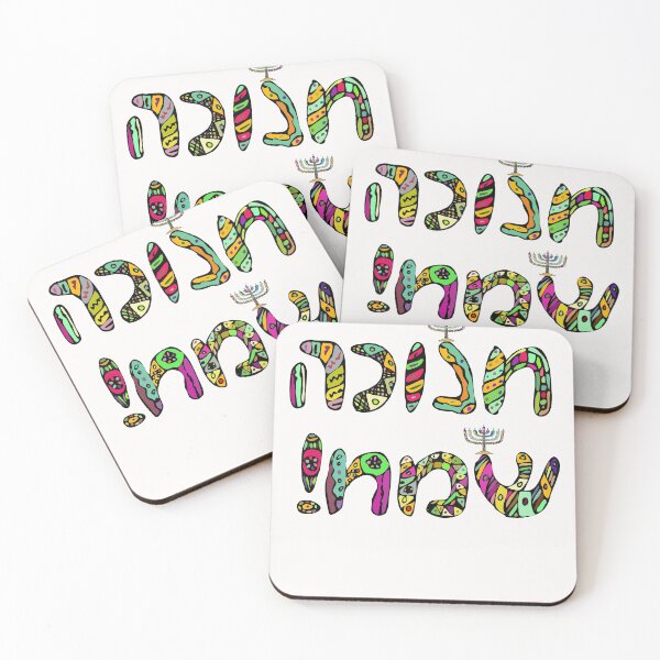 Item preview, Hanukkah, Happy Hanukkah Face Mask, Happy Hanukkah Menorah, Jewish Gift, Happy Hanukkah Gift,  designed and sold by prteacool.