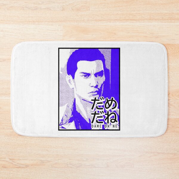 Item preview, Dame Da Ne (Baka Mitai) Blue designed and sold by jlpeters94.