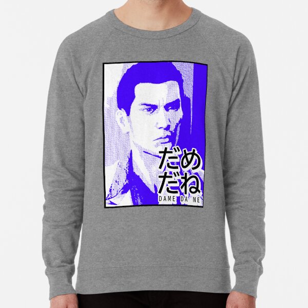 Dame Da Ne (Baka Mitai) Blue Lightweight Sweatshirt