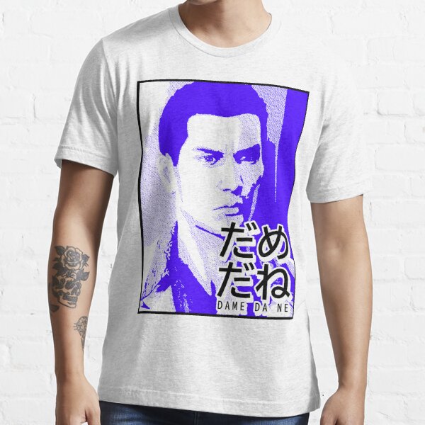 Baka Mitai Karaoke - Yakuza T-Shirt - The Shirt List