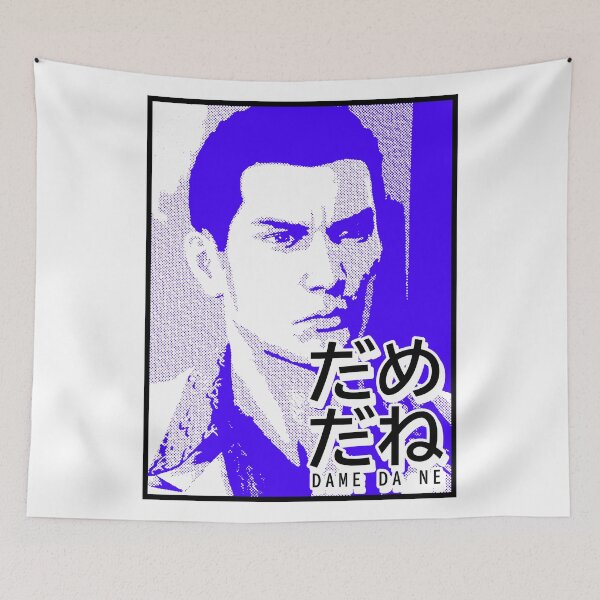 Item preview, Dame Da Ne (Baka Mitai) Blue designed and sold by jlpeters94.