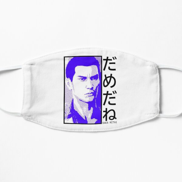 Dame Da Ne (Baka Mitai) v2 Blue Mask