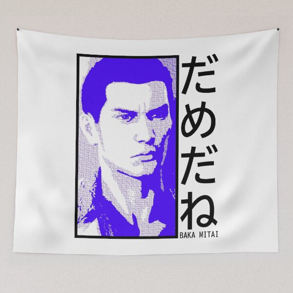 Item preview, Dame Da Ne (Baka Mitai) v2 Blue designed and sold by jlpeters94.