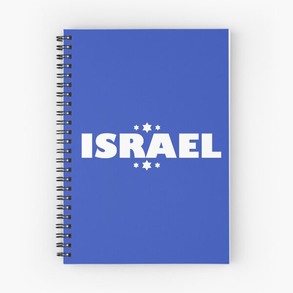 Item preview, Israel Star of David  designed and sold by MeLoveIsrael.