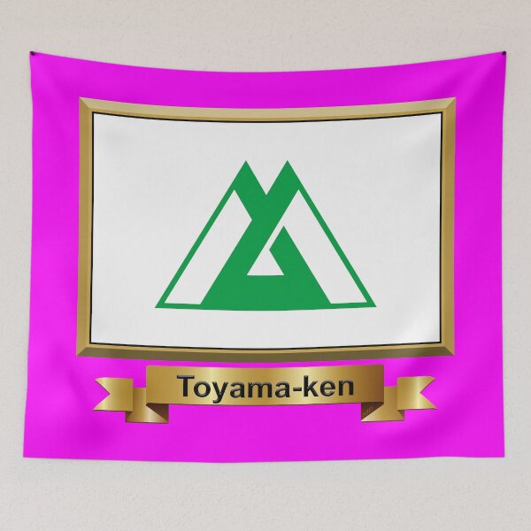 Item preview, Toyama Prefecture Phone Cases Plus (10) designed and sold by mpodger.