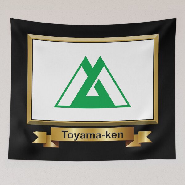 Item preview, Toyama Prefecture Phone Cases Plus (14) designed and sold by mpodger.