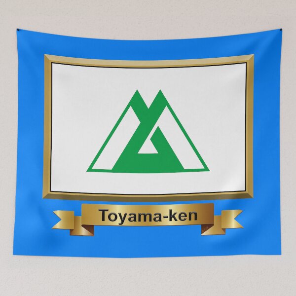 Item preview, Toyama Prefecture Phone Cases Plus (15) designed and sold by mpodger.